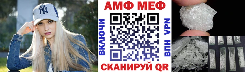 Амфетамин Розовый  сколько стоит  Чкаловск 