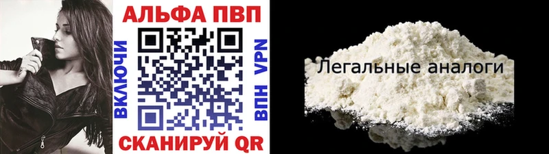 А ПВП VHQ  mega ссылка  Чкаловск 