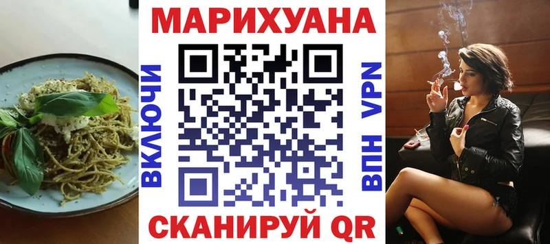 Canna-Cookies марихуана  Чкаловск 