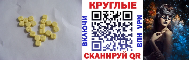 ЭКСТАЗИ бентли  где найти   ссылка на мегу как зайти  Чкаловск 