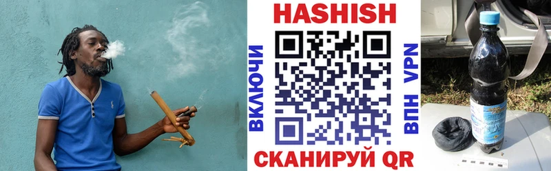 Гашиш Изолятор где купить наркоту Чкаловск