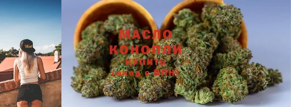 кристаллы Сатка