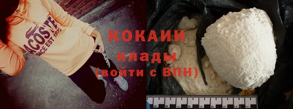 кокаин премиум Саяногорск