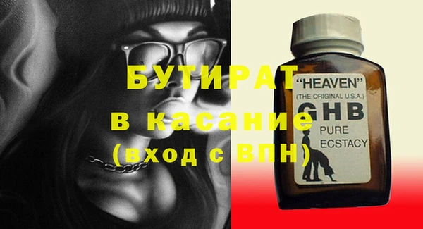 кокаин премиум Саяногорск