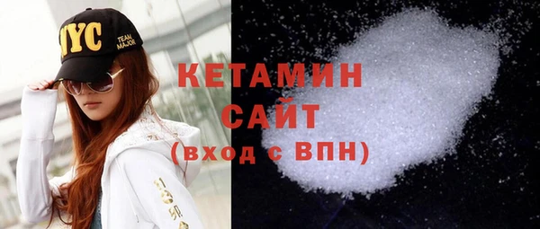 кристаллы Сатка