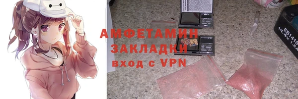 мяу мяу кристалл Семёнов