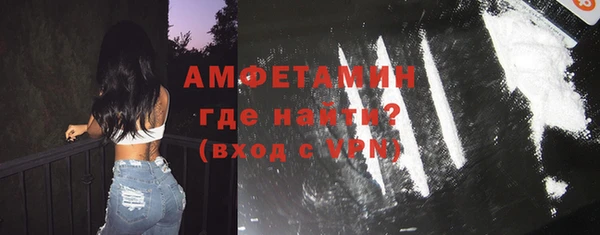 кокаин премиум Саяногорск