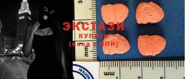 мяу мяу кристалл Семёнов