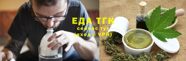 кристаллы Сатка