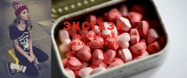 кокаин премиум Саяногорск