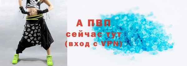 мяу мяу кристалл Семёнов