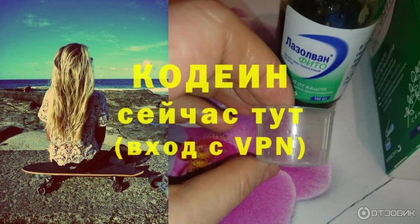 ALPHA-PVP Семилуки