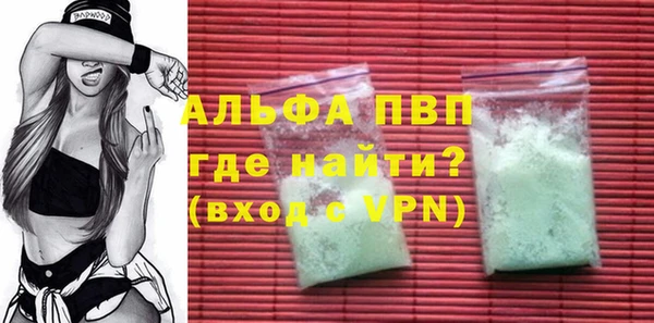 кристаллы Сатка
