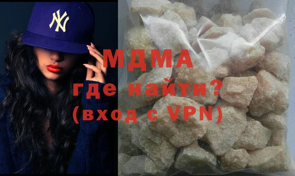 мяу мяу кристалл Семёнов