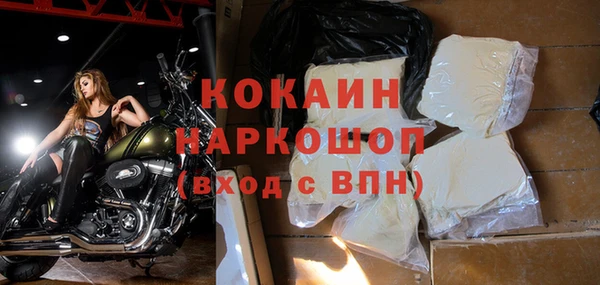 кристаллы Сатка