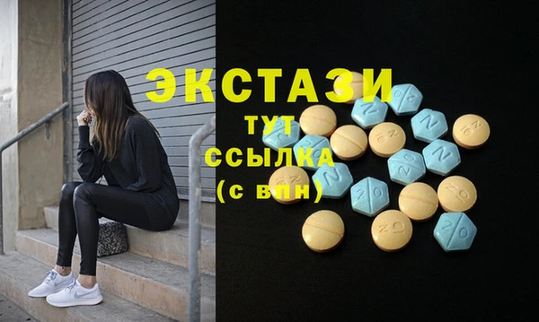 мяу мяу кристалл Семёнов
