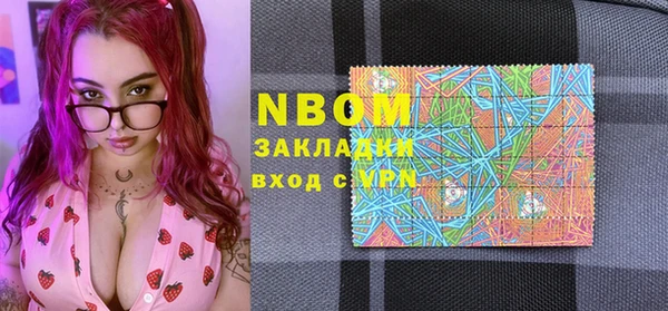 кристаллы Сатка