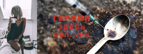 кокаин премиум Саяногорск