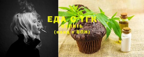 мяу мяу кристалл Семёнов