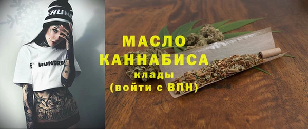 кокаин премиум Саяногорск