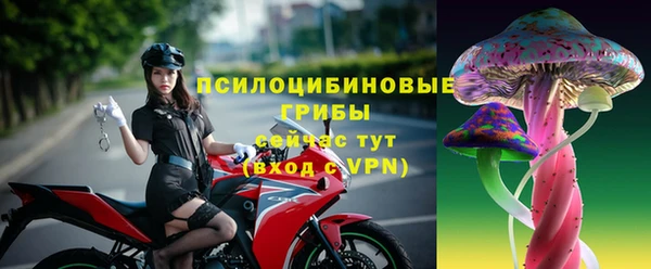 кокаин премиум Саяногорск