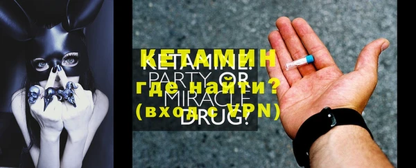 кристаллы Сатка