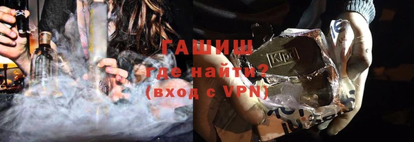 кокаин премиум Саяногорск