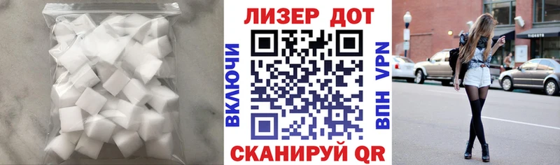 LSD-25 экстази кислота  Чкаловск 