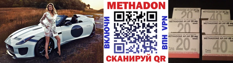 МЕТАДОН мёд  Чкаловск 