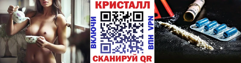где купить наркоту  Чкаловск  Первитин Декстрометамфетамин 99.9% 