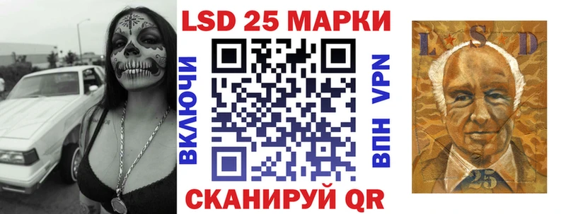 Марки NBOMe 1,5мг  Чкаловск 
