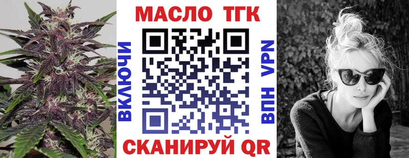 ТГК вейп  Чкаловск 