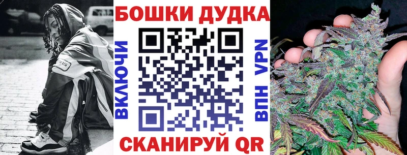 Каннабис AK-47 Чкаловск